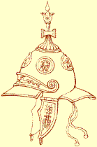 Antique helmet